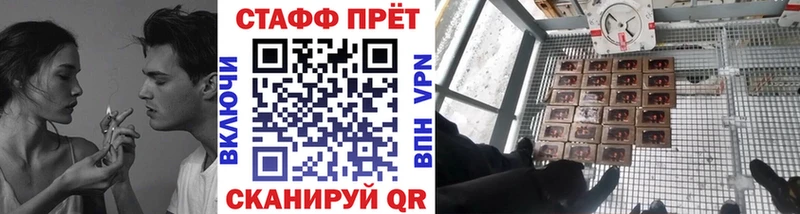 Наркотические вещества Елабуга COCAIN Мефедрон Alpha-PVP Амфетамин МАРИХУАНА