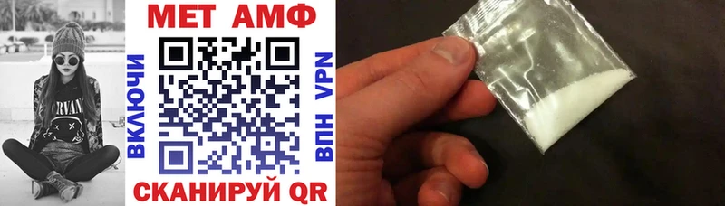 где можно купить Елабуга Amphetamine Premium