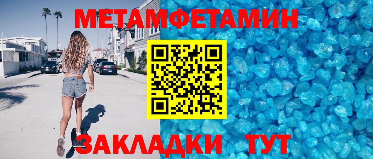 Амфетамин  Вход с VPN  Елабуга  АМФЕТАМИН Premium 