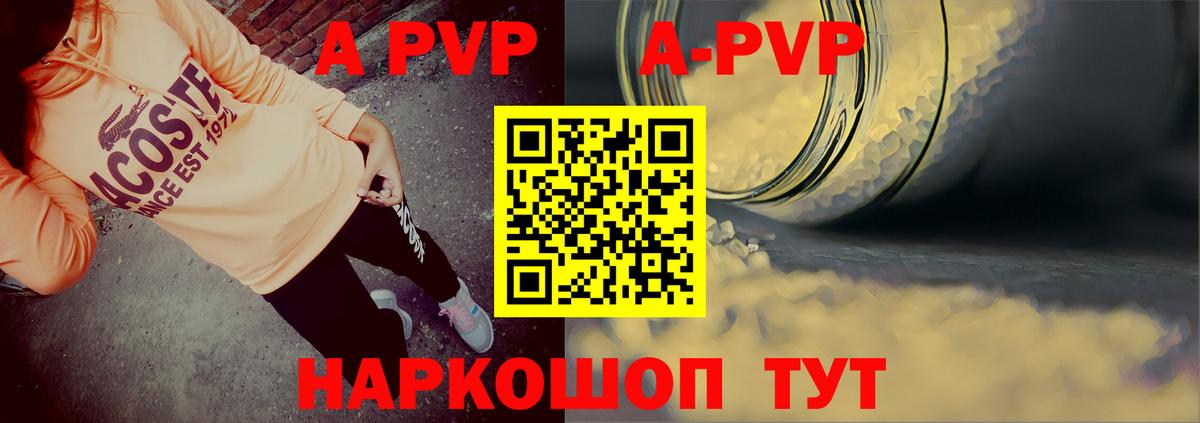Alfa_PVP СК КРИС Елабуга