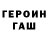 Метадон белоснежный Deep Nair