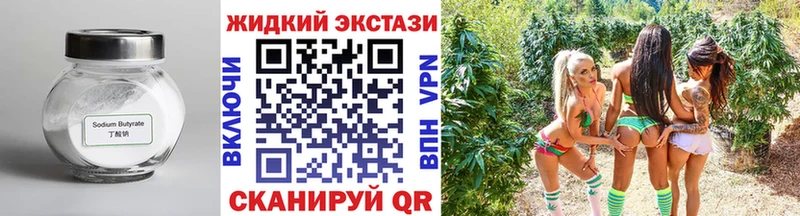 Бутират буратино  наркошоп  Елабуга 