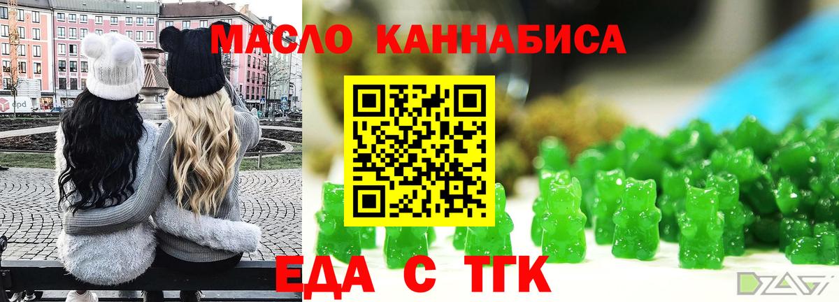 Елабуга  Canna-Cookies конопля  Вход с VPN 