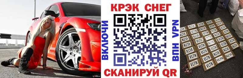 где купить наркотик  Елабуга  Кокаин Перу 