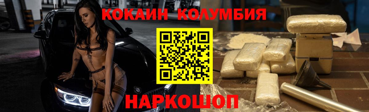 Cocaine 98% Елабуга