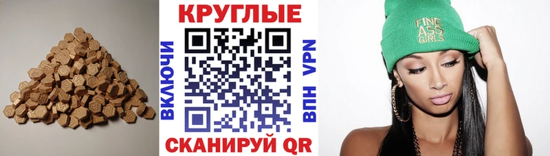 сайты даркнета формула  Елабуга  ЭКСТАЗИ DUBAI 