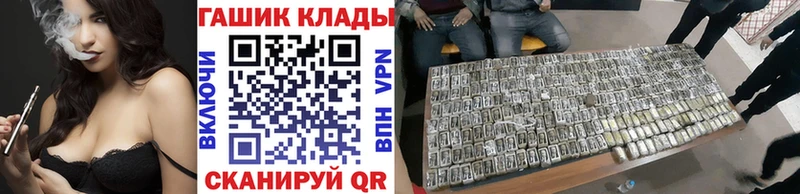 Гашиш Изолятор Елабуга