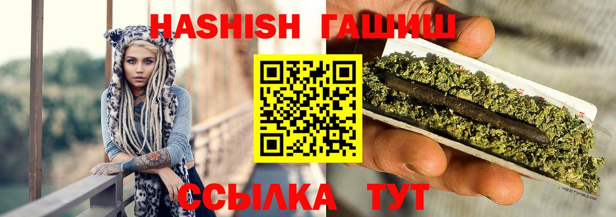 Елабуга  Гашиш  Гашиш Cannabis  что такое наркотик  ГАШИШ 40% ТГК  Вход с VPN 