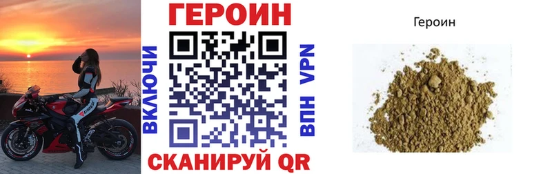Героин афганец  хочу наркоту  Елабуга 