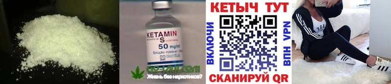 сайты даркнета официальный сайт  купить наркотик  Елабуга  КЕТАМИН VHQ 