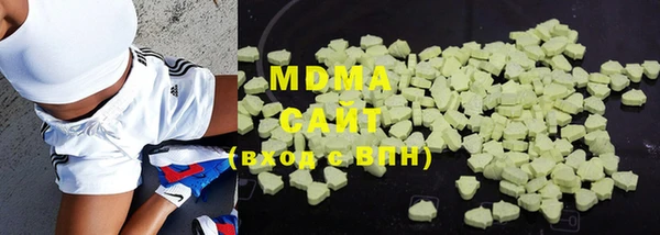 MDMA Premium VHQ Алексеевка