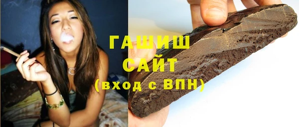 шишки Алзамай