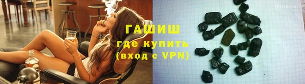 шишки Алзамай