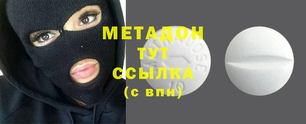 MDMA Premium VHQ Алексеевка