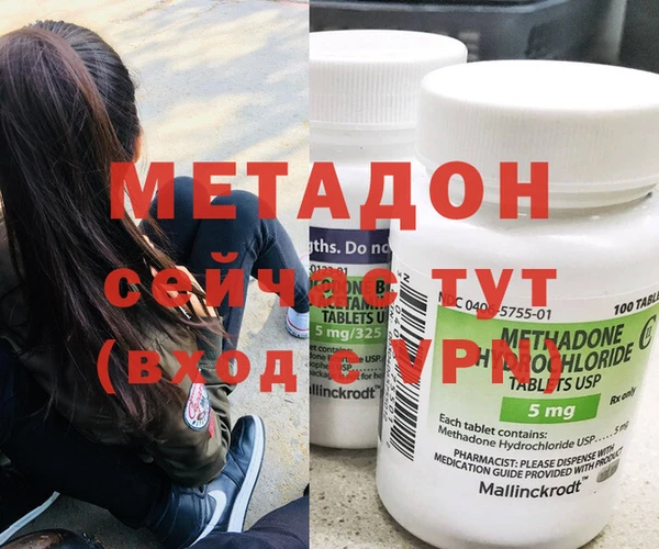 кокаин перу Алексин