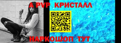 меф VHQ Берёзовский