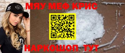 меф VHQ Берёзовский