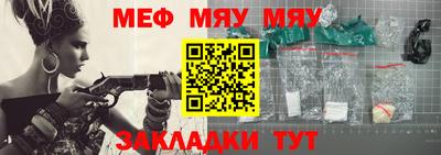 меф VHQ Берёзовский