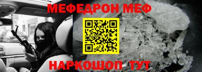 меф VHQ Берёзовский