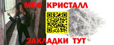 кокаин VHQ Бийск