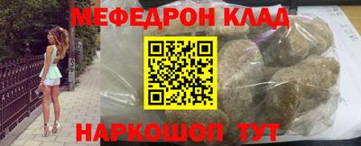 гашиш Беслан