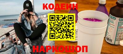 кокаин VHQ Бийск
