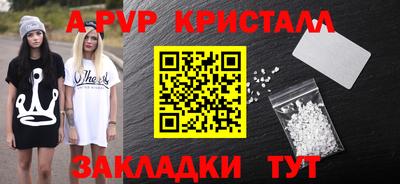 гашиш Беслан