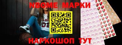 кокаин VHQ Бийск