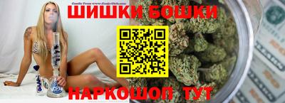 кокаин VHQ Бийск