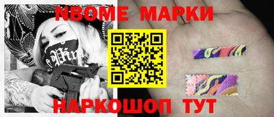 кокаин VHQ Бийск