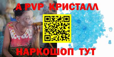 гашиш Беслан