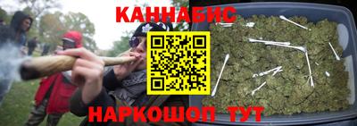 кокаин VHQ Бийск