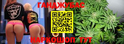 кокаин VHQ Бийск