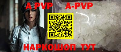 кокаин VHQ Бийск
