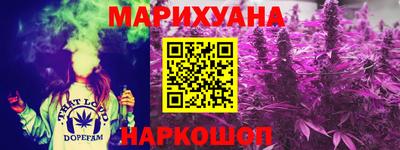 гашиш Беслан