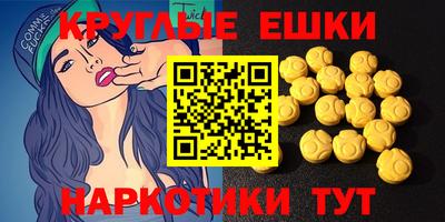 кокаин VHQ Бийск