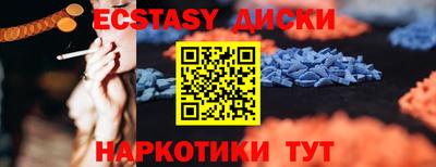 кокаин VHQ Бийск