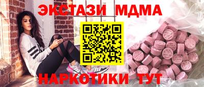 гашиш Беслан