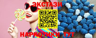 кокаин VHQ Бийск