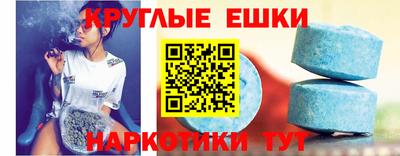 меф VHQ Берёзовский