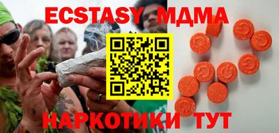 меф VHQ Берёзовский