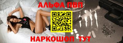 кокаин VHQ Бийск
