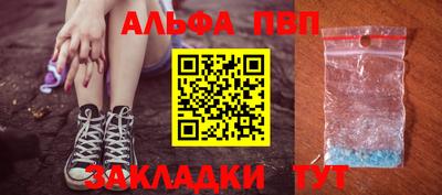меф VHQ Берёзовский
