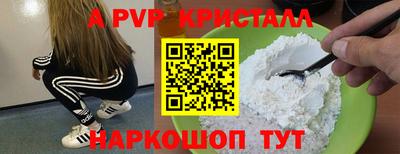 гашиш Беслан