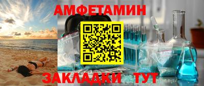 кокаин VHQ Бийск