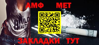 меф VHQ Берёзовский