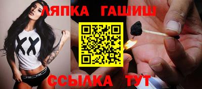 гашиш Беслан