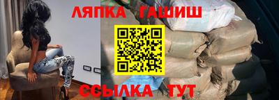 гашиш Беслан