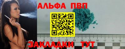 гашиш Беслан