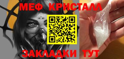 кокаин VHQ Бийск
